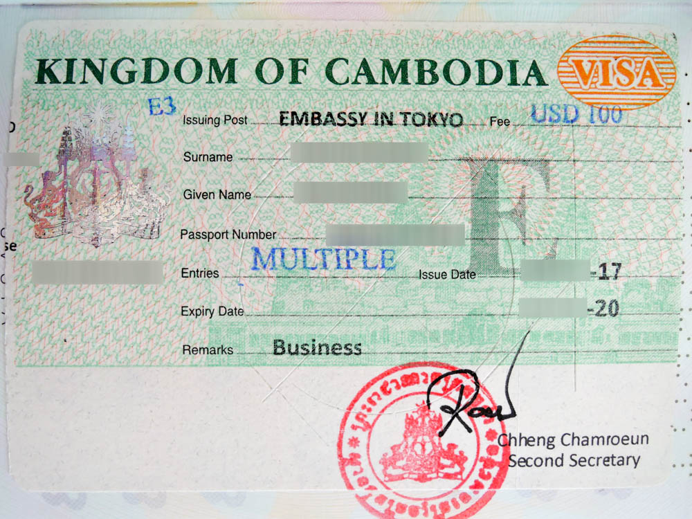 東京赤坂のカンボジア大使館でビザ申請してきた アジアバックパッカートラベル