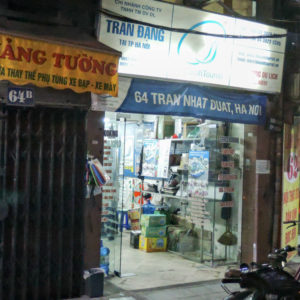 シンツーリスト・ハノイ オフィス1