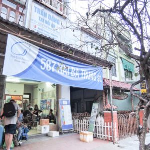 シンツーリスト・ホイアン オフィス