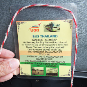 国境越えで首からぶら下げるカード