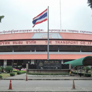 モーチット・バスターミナル(北バスターミナル)