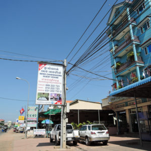 Seng Chhenghorn Guesthouse