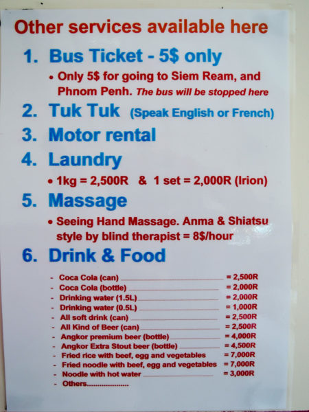 トゥクトゥクなどの料金表