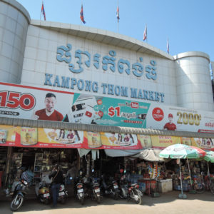 コンポントムマーケット