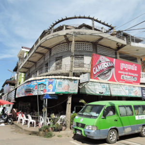 PRUM BAYON RESTAURENT