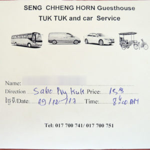 トゥクトゥクのチケット